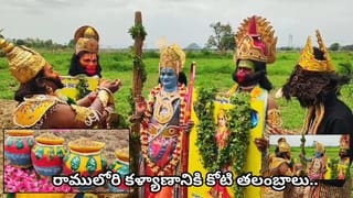 వానరసేన వేషధారణలో కోటి తలంబ్రాల మహాయజ్ఞం.. రామనామంతో వరి విత్తనాల సాగుకు శ్రీకారం