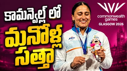 కామన్వెల్త్ లో మనోళ్ల సత్తా.. రికార్డుల చరిత్రను తిరగరాస్తున్నారు