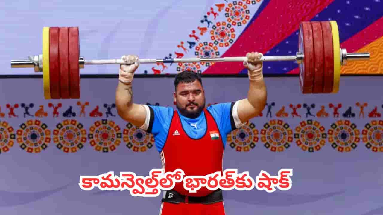 CWG 2026 : కామన్వెల్త్లో భారత్కు మరో రెండు పతకాలు.. అయినా ర్యాంకింగ్లో షాక్