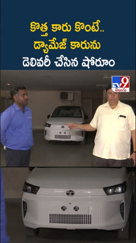 Hyderabad: షోరూమ్‌లో కొత్త కారు కొనుగోలు చేసిన కస్టమర్‌కు షాక్