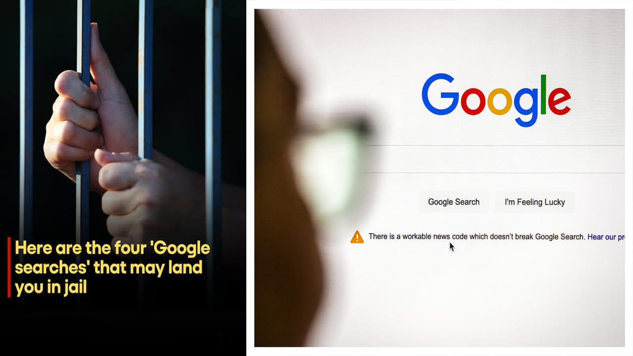 Googleలో ఏది పడితే అది వెతుకుతున్నారా? జాగ్రత్త! వీటిని వెతికితే జైలుకెళ్లాల్సిందే..