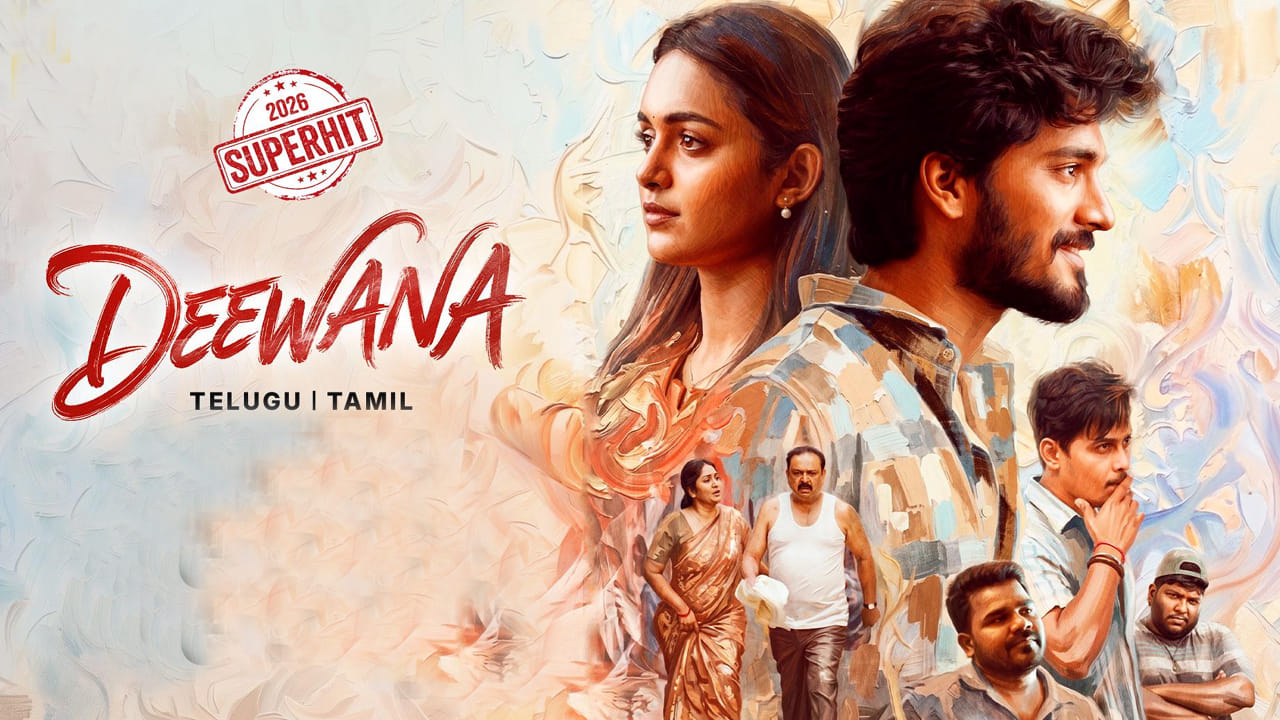 Deewana OTT : కుర్రాళ్లను కట్టిపడేసిన సినిమా.. ఆహాలో స్ట్రీమింగ్కు వచ్చేసిన దీవానా..