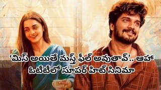 Diwana OTT: ఆహా ఓటీటీలో గుండెల్ని పిండేసే లవ్‌స్టోరీ.. ‘దీవానా’ స్ట్రీమింగ్ డేట్ ఇదే.. అధికారిక ప్రకటన