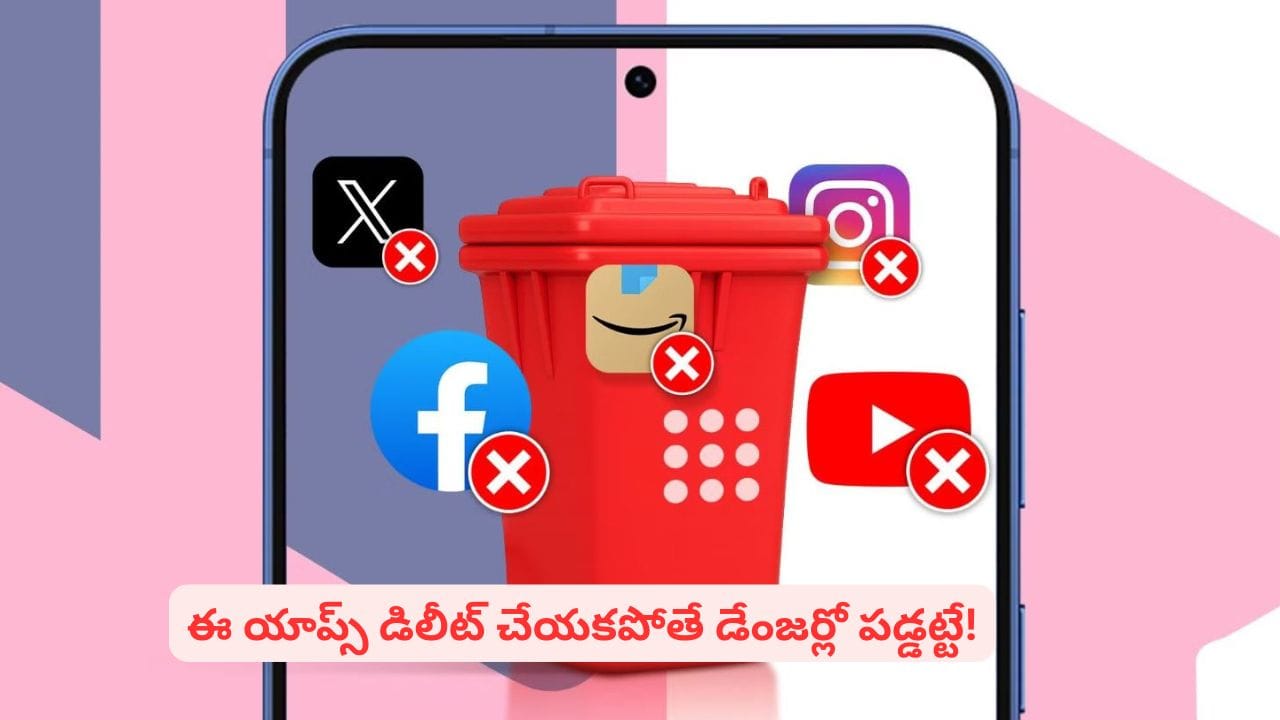 మీ ఫోన్ స్లోగా ఉందా? ఇలా చేస్తే ఫోన్ స్పీడ్ పెరగడమే కాదు.. మరెన్నో లాభాలు