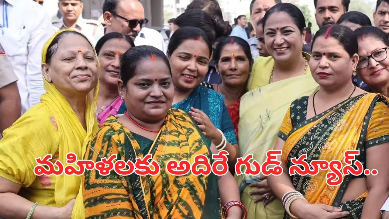 మహిళలకు రక్షాబంధన్ గిఫ్ట్.. ప్రతి నెలా అకౌంట్లోకి రూ.2500.. ఆ ప్రభుత్వం కీలక నిర్ణయం..