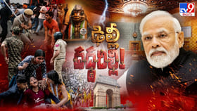 పెరిగిన మోదీ బలగం.. మారిన కాంగ్రెస్ వ్యూహం..!