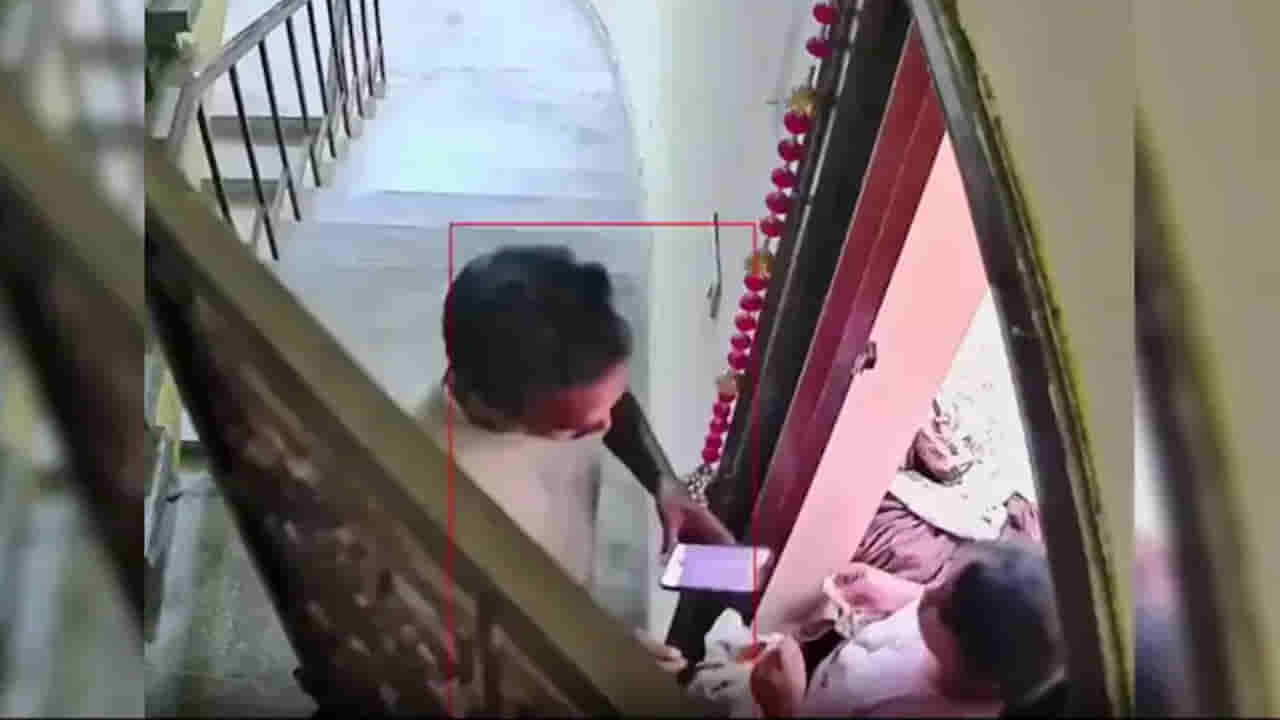Viral Video: ఆన్లైన్ ఆర్డర్స్ పెడుతున్నారా..? అయితే, ఈ వీడియో మీ కోసమే..సీసీటీవీలో ఘోరం!