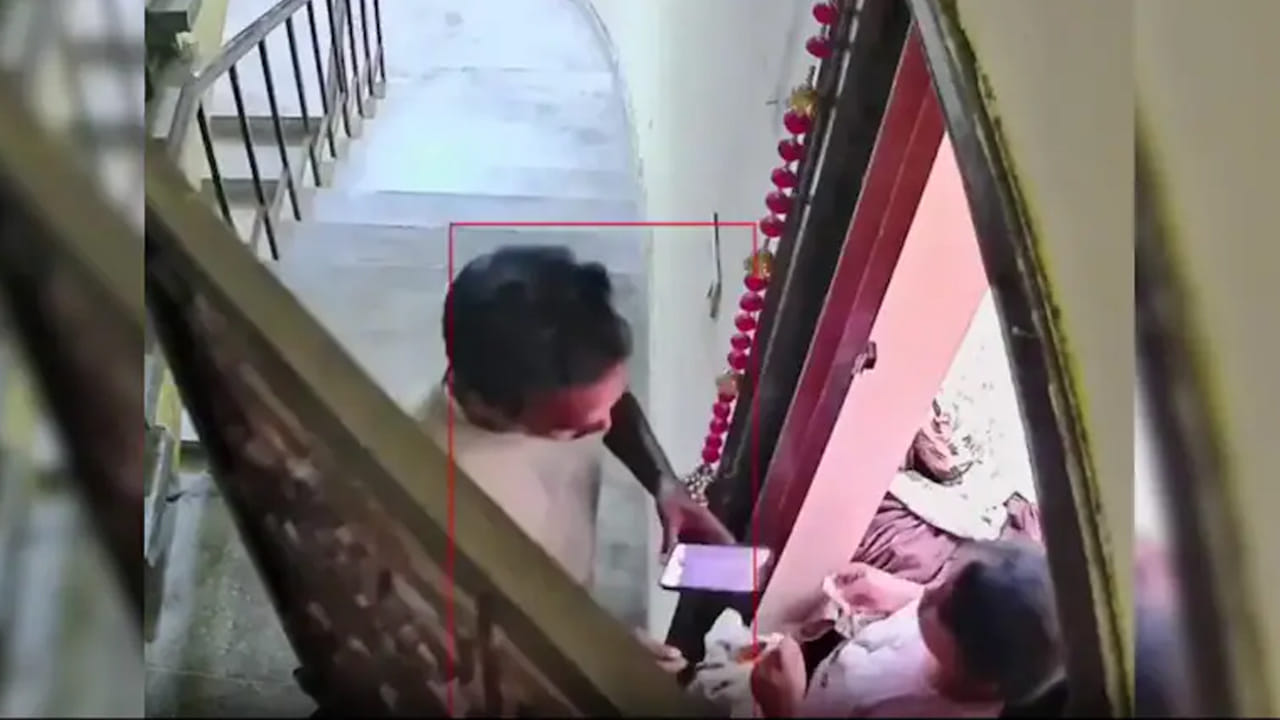 Viral Video: ఆన్లైన్ ఆర్డర్స్ పెడుతున్నారా..? అయితే, ఈ వీడియో మీ కోసమే..సీసీటీవీలో ఘోరం!