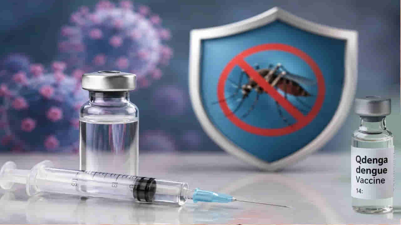 Dengue Vaccine: డెంగ్యూ నుంచి రక్షణకు గుడ్ న్యూస్.. డెంగ్యూ వ్యాక్సిన్ వచ్చేసిందోచ్..!