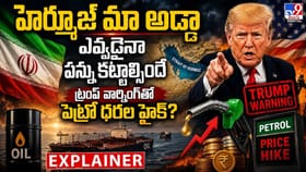 నౌకలు దాటాలంటే పన్ను కట్టాల్సిందే