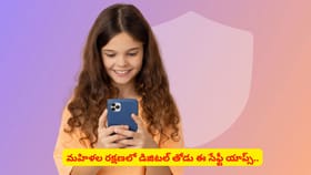 మహిళల రక్షణలో డిజిటల్ తోడు ఈ సేఫ్టీ యాప్స్.. ప్రత్యేకతలివే