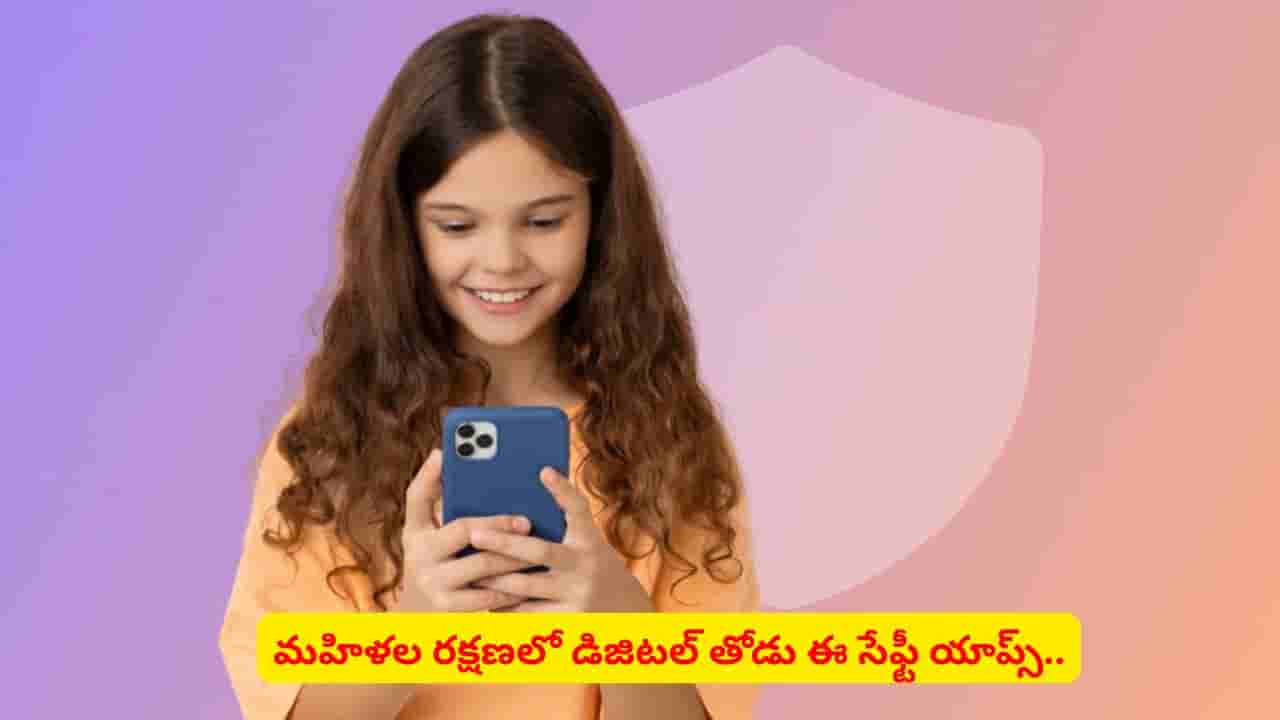 జర్నీ చేసే మహిళల మొబైల్స్లో ఈ యాప్స్ ఉండాల్సిందే..! స్పెషాలిటీస్ తెలుసా