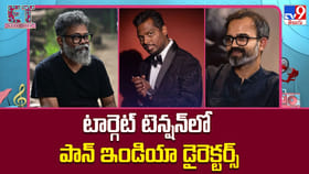 స్టార్ హీరోల రికార్డులే... దర్శకులకు ఇప్పుడు అతిపెద్ద పరీక్ష..!