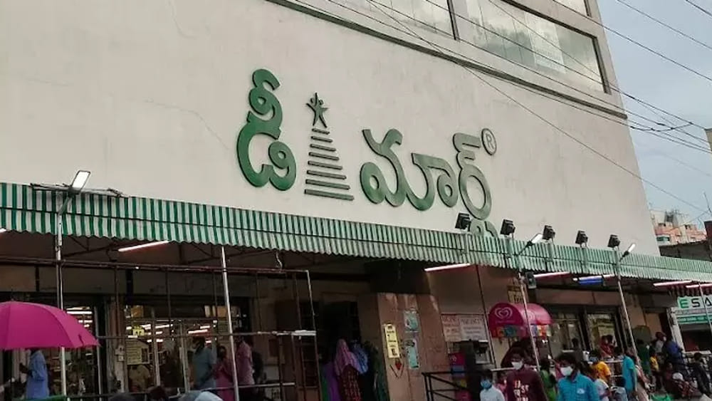 DMart Shopping Tips: డీమార్ట్‌కు ఏ రోజు వెళితే ఎక్కువ ఆఫర్లు ఉంటాయో తెలుసా..? ఎవ్వరికీ తెలియని పెద్ద సీక్రెట్ ఇదే..