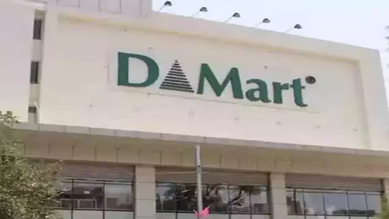 Dmart 4