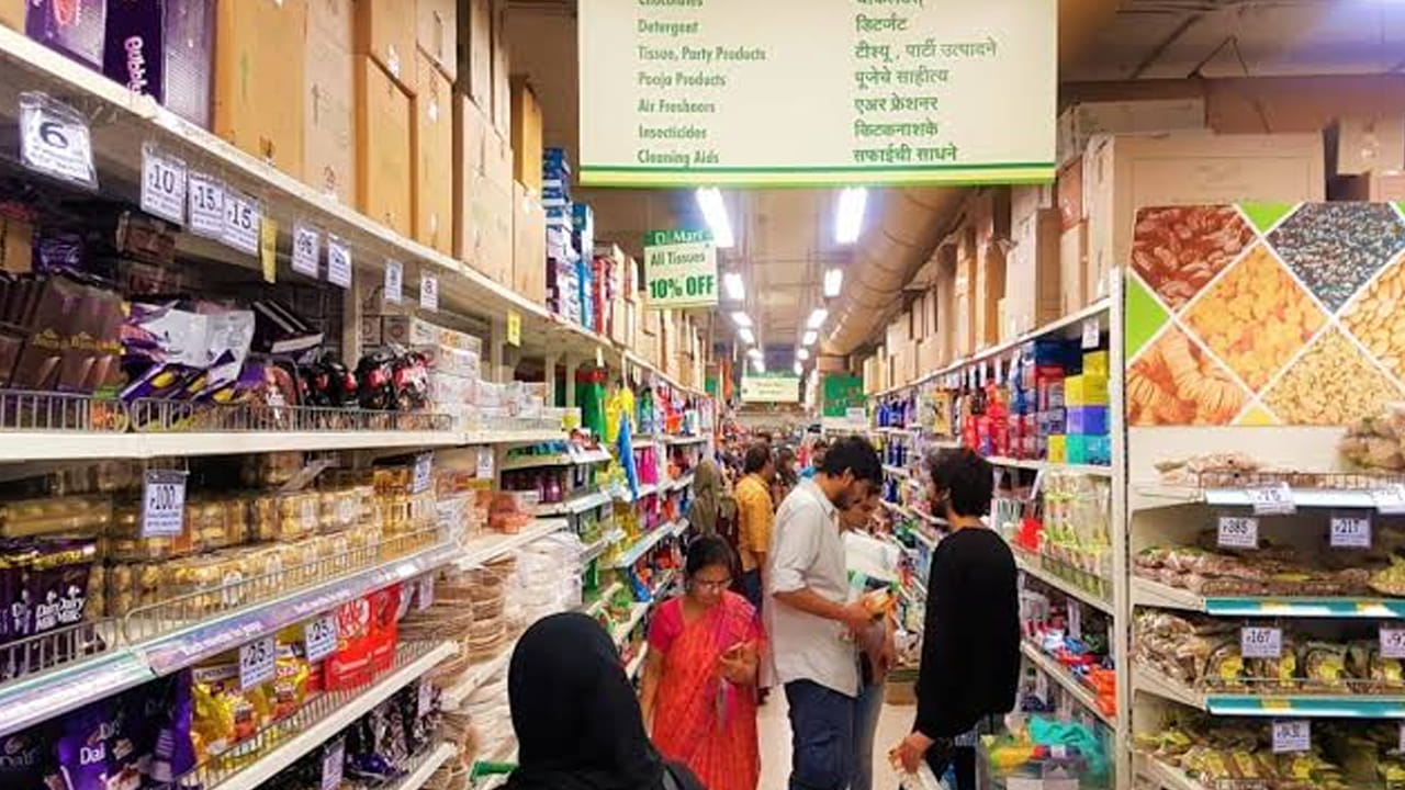 Dmart 5