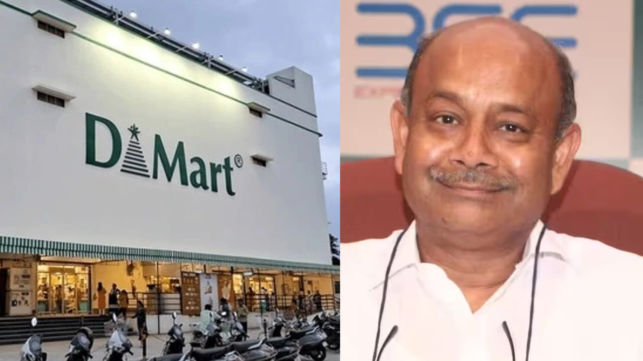 DMart: డీమార్ట్ ఓనర్ ఎంత వరకు చదువుకున్నారో తెలుసా? మతిపోగొట్టే నిజం