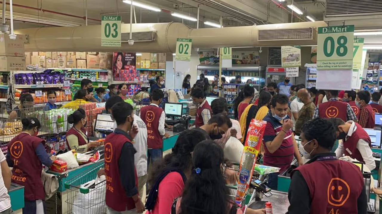 Dmart3