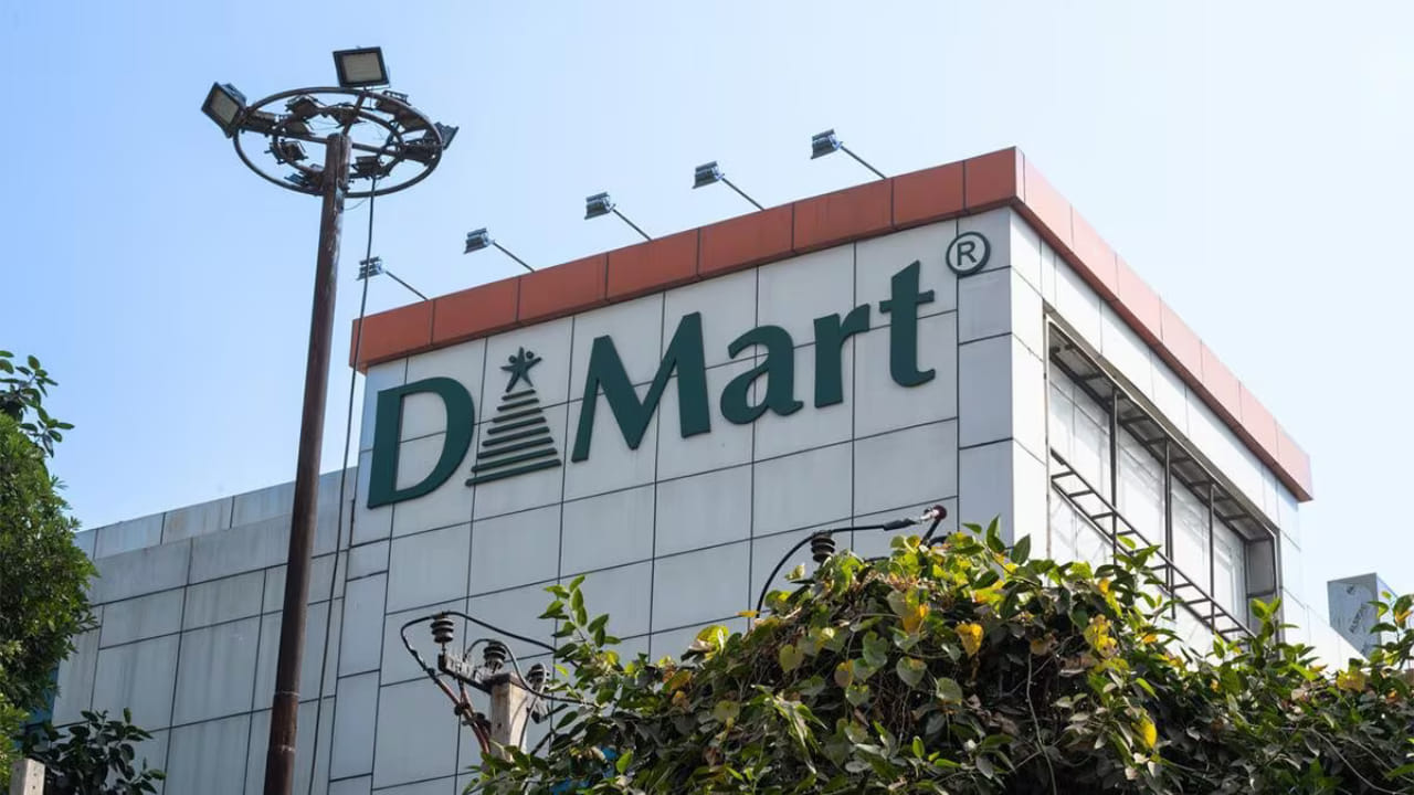 Dmart5