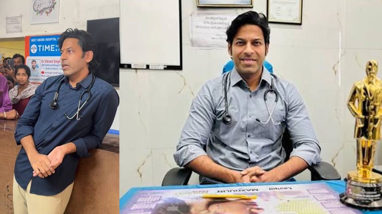 ఇలాంటి డాక్టర్లు ఈ రోజుల్లో కూడా ఉంటారా..?.. ఇంత మంచితనం ఉంటే మిమ్మల్ని వదులుతారా సార్..