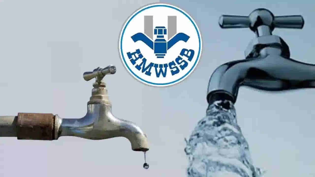 Hyderabad: హైదరాబాద్ ప్రజలకు బిగ్ అలర్ట్.. ఈ ప్రాంతాల్లో తాగునీటి సరఫరాలో అంతరాయం