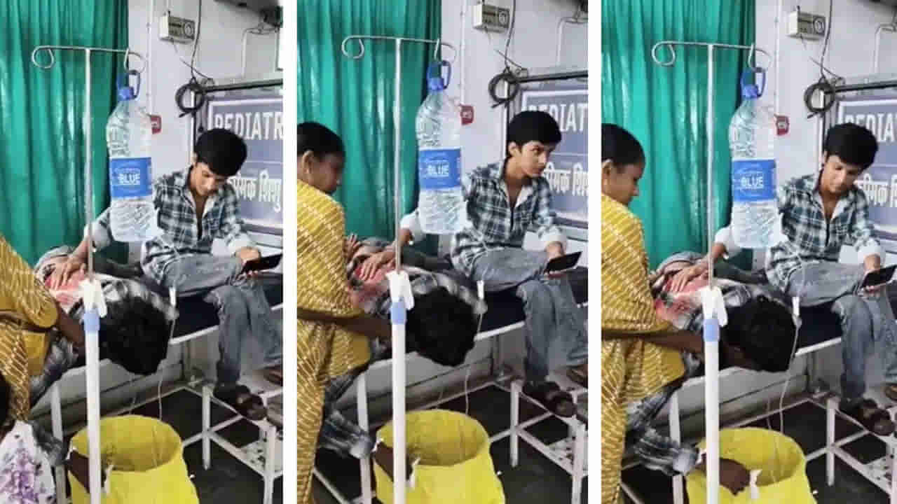 Fact Check: ఇలా తయారయ్యారేంట్రా సామి.. మినరల్ వాటర్ బాటిల్తో చికిత్స..