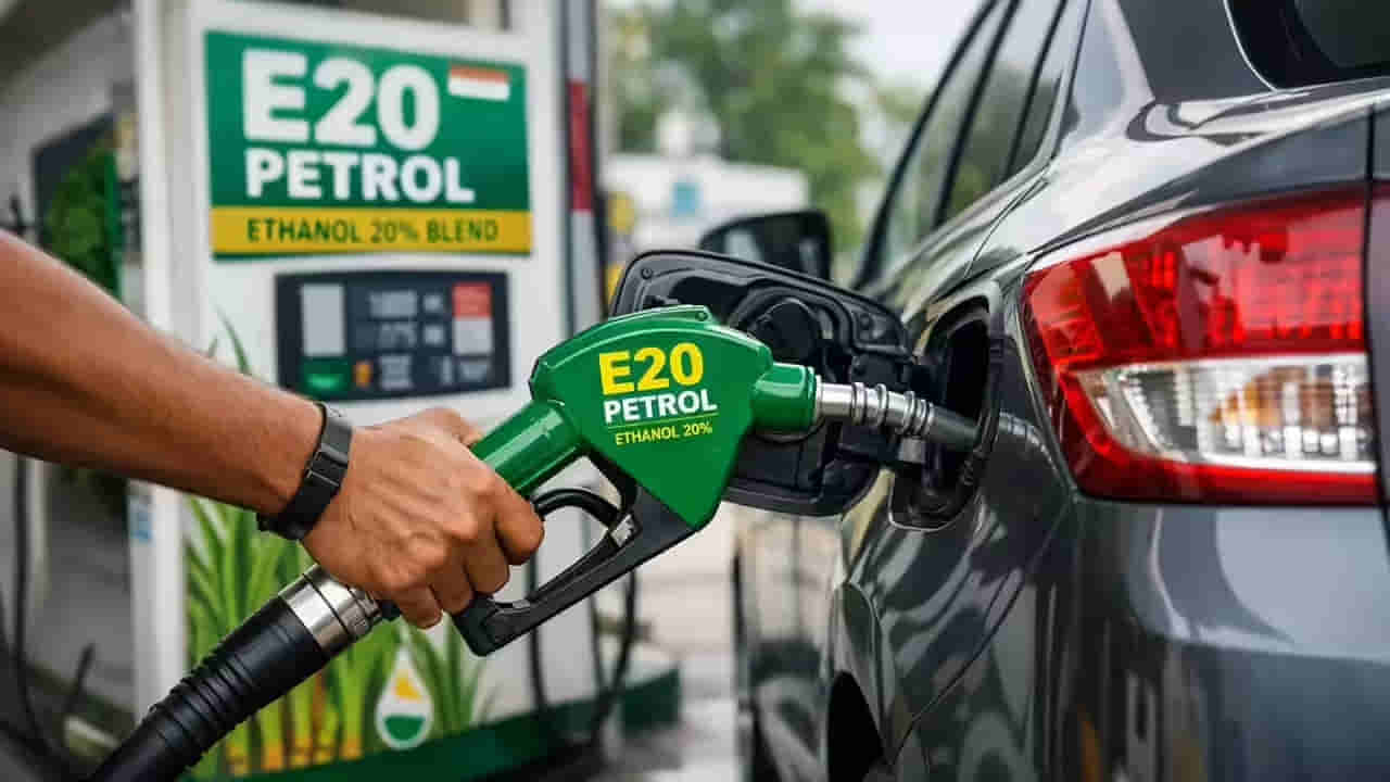 E20 పెట్రోల్ వల్ల పాత వాహనాల్లో మైలేజ్ తగ్గుతుందా? ఇంజిన్ దెబ్బతింటుందా? కేంద్రం కీలక ప్రకటన!