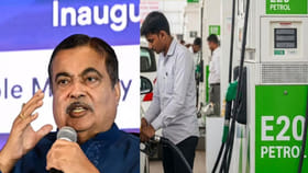 ఈ20 పెట్రోల్ వల్ల వాహనాలకు ఇబ్బందా..? గడ్కరీ క్లారిటీ