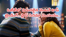 అందరూ ఆ సినిమా గురించే మాట్లాడుకుంటున్నారు..