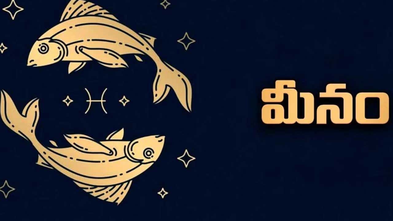మీన రాశి : మీన రాశి వారికి కూడా ఏలినాటి శని రెండవ దశ కొనసాగుతుంది. వీరు ఆరోగ్యపరంగా కూడా అనేక ఇబ్బందులు ఎదుర్కుంటారు. అంతే కాకుండా కుటుంబ సమస్యలు కూడా ఎక్కువ అవుతాయి. ఆరోగ్యం విషయంలో చాలా జాగ్రత్తలు తీసుకోవాలి. ఆర్థిక నష్టం, ఆరోగ్యపరంగా నష్టపోవడం జరుగుతుంది.కడుపు నొప్పి, దీర్ఘకాలిక సమస్యలు వేధిస్తాయి.