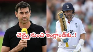ఒకే రోజు 2 కీలక మార్పులు.. కెప్టెన్‌గా మాజీ ప్లేయర్ రీఎంట్రీ.. కోచ్‌గా ధోని దోస్త్‌కి బంఫర్ ఆఫర్