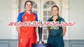 ఓటమే ఎరుగని రెండు జట్లు ఢీ కొడితే ఎలా ఉంటదో తెలుసా?