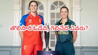 T20 World Cup 2026 Final: ఓటమే ఎరుగని రెండు జట్లు ఢీ కొడితే ఎలా ఉంటదో తెలుసా.. తొలిసారి ఇలాంటి మ్యాచ్..!