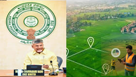 ఏపీలో భూ రికార్డులకు చంద్రబాబు కొత్త భరోసా..!