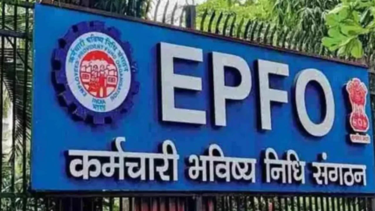ఎంప్లాయీస్ ప్రావిడెంట్ ఫండ్ ఆర్గనైజేషన్(EPFO) జూలై 3వ తేదీన అప్‌గ్రేడ్ చేసిన ఈపీఎఫ్ఓ పోర్టల్‌ను తీసుకొచ్చిన విషయం తెలిసిందే. పునరుద్దరించిన ఈ సైట్లో కొన్ని సేవలు పనిచేసే విధానంలో ముఖ్యమైన మార్పులు వచ్చాయి. యూనివర్సల్ అకౌంట్ నంబర్ (UAN) యాక్టివేషన్, కొత్త UAN జనరేషన్ సేవలు ఉమాంగ్ యాప్‌కు మార్చారు. ఖాతాదారులు ఇకపై వారి యూనిఫైడ్ మెంబర్ పోర్టల్ ద్వారా నేరుగా యూఏఎన్ నెంబర్‌ను యాక్టివేట్ చేసుకోలేరు