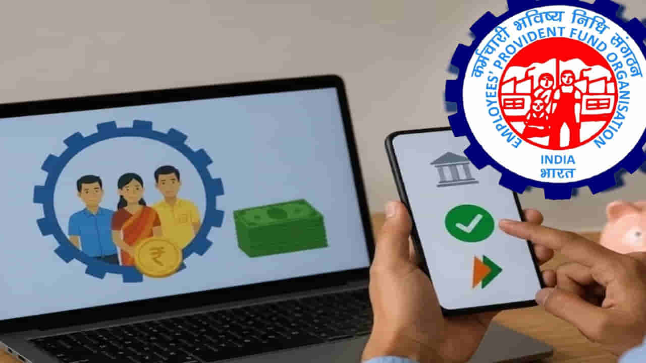 EPFO: మీ పీఎఫ్ ఖాతాలో రూ.5 లక్షలు ఉంటే ఎంత వడ్డీ వస్తుందో తెలుసా?