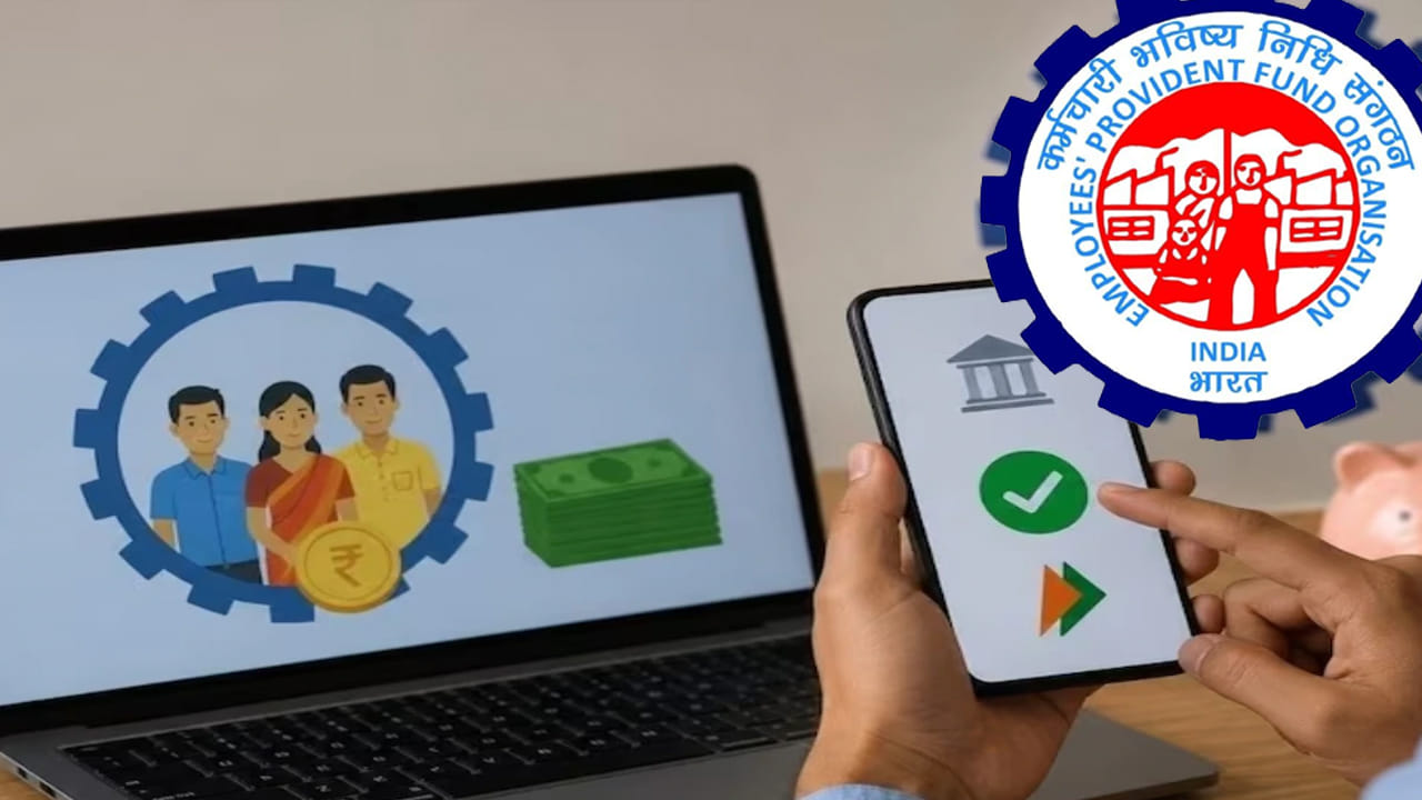 EPFO: మీ పీఎఫ్ ఖాతాలో రూ.5 లక్షలు ఉంటే ఎంత వడ్డీ వస్తుందో తెలుసా?