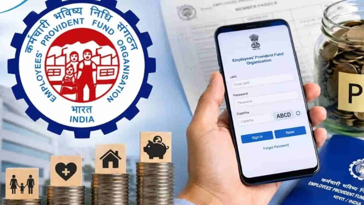 EPFO: ఒక్క ఆధార్ నెంబర్తో మీ పీఎఫ్ వివరాలన్నీ.. కేంద్రం కొత్త ఆన్లైన్ పోర్టల్.. ఇకపై నో టెన్షన్..