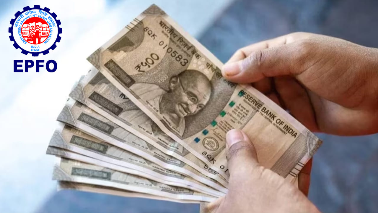 EPFO: పీఎఫ్ ఖాతాల్లో రూ.9,300 కోట్ల అన్‌క్లెయిమ్‌డ్ మనీ.. ఆర్టీఐలో షాకింగ్ నిజాలు!