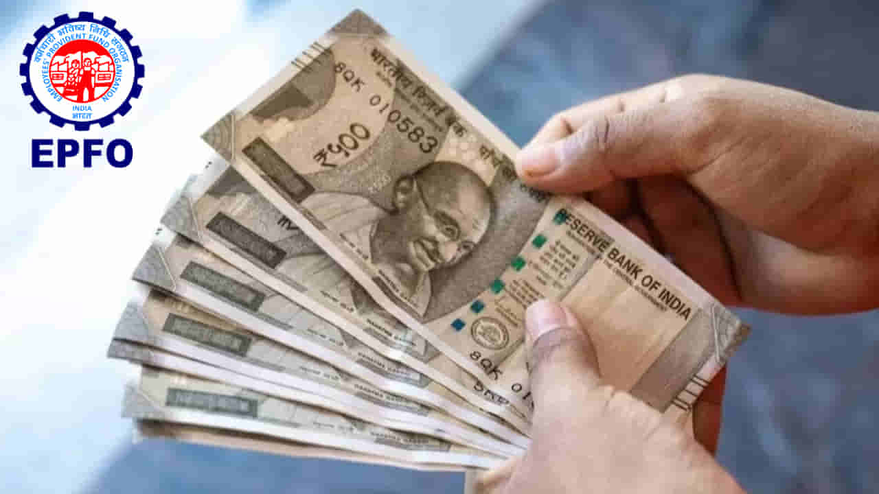 EPFO: పీఎఫ్ ఖాతాల్లో రూ.9,300 కోట్ల అన్క్లెయిమ్డ్ మనీ.. ఆర్టీఐలో షాకింగ్ నిజాలు!