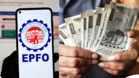 మారిన పీఎఫ్ రూల్స్.. దేశంలో ఎక్కడినుంచైనా సేవలు..