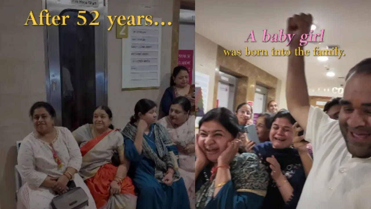 Viral Video: 52 ఏళ్ల తర్వాత ఆ ఇంట్లో పుట్టిన ఆడబిడ్డ.. వాళ్ల ఆనందం చూస్తే.. | Heartwarming Viral Video: Family Celebrates Arrival of First Baby Girl in 52 Years