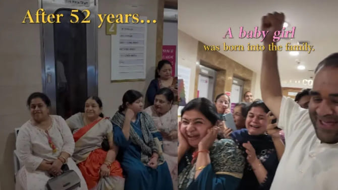 52 ఏళ్ల తర్వాత ఆ ఇంట్లో పుట్టిన ఆడబిడ్డ.. వాళ్ల ఆనందం చూస్తే..