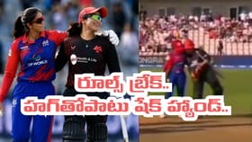 రూల్స్ బ్రేక్ చేసిన జెమీమా.. పాక్ ప్లేయర్‌తో షేక్‌హ్యాండ్..