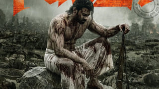 Prabhas : ప్రభాస్ అభిమానులకు గుడ్ న్యూస్.. డార్లింగ్ కొత్త సినిమా రిలీజ్ డేట్ వచ్చేసింది.. పోస్టర్ అదిరిపోయిందిగా..