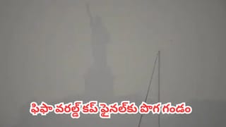 FIFA World Cup 2026 : ఫిఫా వరల్డ్ కప్ ఫైనల్‌కు పొగ గండం.. మ్యాచ్‌ను మార్చే ప్రసక్తే లేదని స్పష్టం చేసిన మేనేజ్‌మెంట్