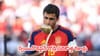 FIFA World Cup 2026 : టోర్నీ మొత్తంలో ఒక్క గోల్ లేకుండానే ప్లేయర్ ఆఫ్ ది టోర్నమెంట్.. స్పెయిన్ కెప్టెన్ రోడ్రి సరికొత్త రికార్డు