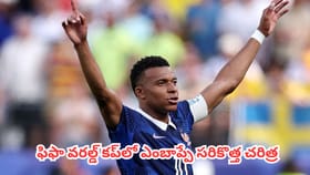 ఫిఫా వరల్డ్ కప్‌లో ఎంబాప్పే చరిత్ర.. రొనాల్డో రికార్డు బ్రేక్