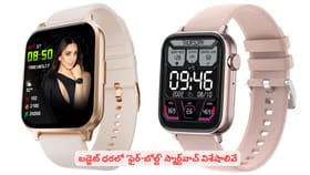 బడ్జెట్ ధరలో 'ఫైర్-బోల్ట్' స్మార్ట్‌వాచ్ విశేషాలివే