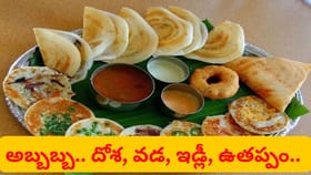 ఉదయం బ్రేక్‌ఫాస్ట్‌లో ఏం తినాలో తెలుసా..?
